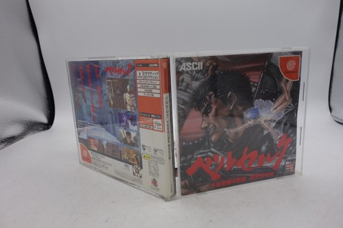 Sword the berserk guts - berserk:, guts'