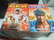 Ken Il Guerriero Edizione Star