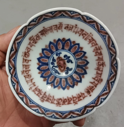 Bella tazza porcellana - , rossa