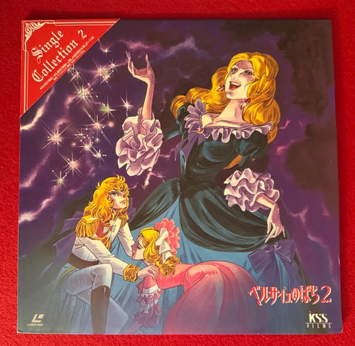 Versailles bara laser disc - bara,