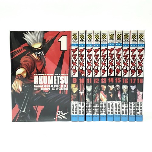 Akumetsu vol set - set, manga