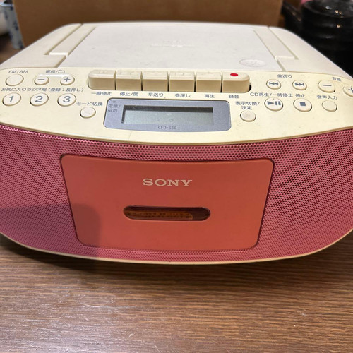 Sony cfd s70 stereo - cfd-s70, portatile