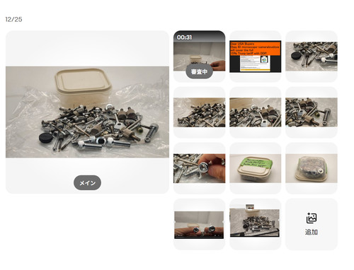 Per set parti microscopio - set, di