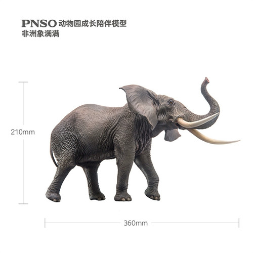 Pnso elefante savana africana - pnso,