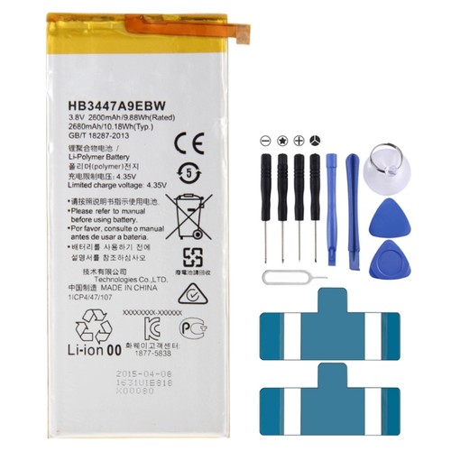 Batteria ricaricabile - , ai