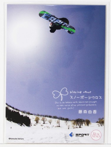 Yuka fujimori panno - yuka,