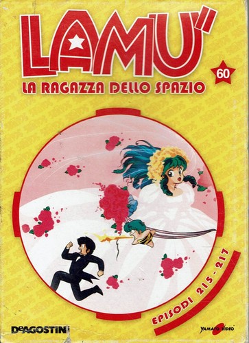 Dvd lamu ragazza - ragazza, dello