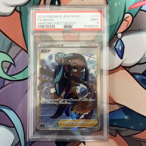 Pokemon card game - game, sr