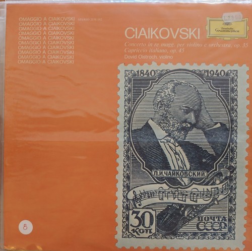 Collezione vinili classica - 6,