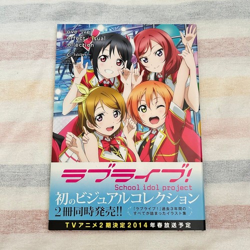 Love videogioco manga - love, love!