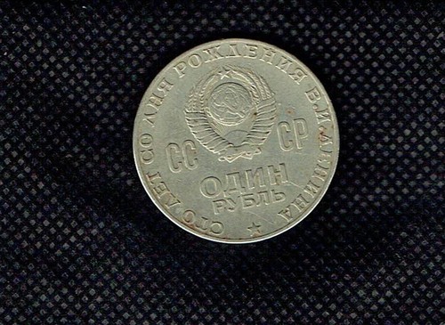 1970 50th centenial - u.r.s.s.,