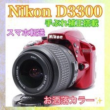 Nikon d3300 fotocamera - nikon,