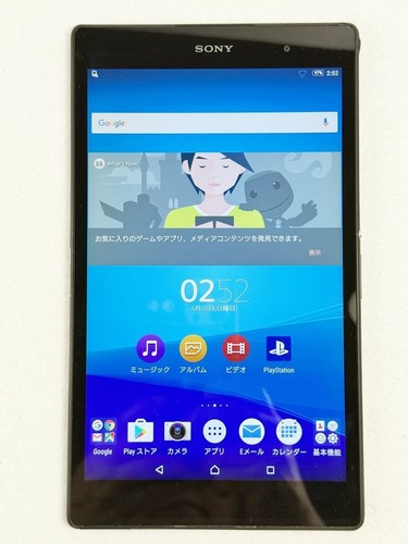 Sony xperia tablet compatto - xperia, z3