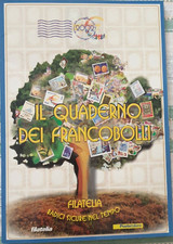 Il quaderno dei francobolli