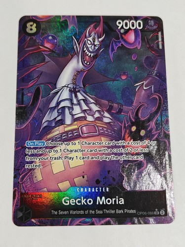 Gecko moria alt art - sr, prb01