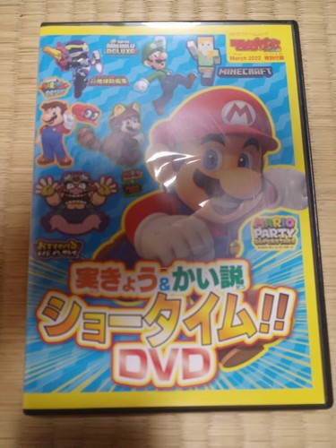 Super mario showtime dvd - super,