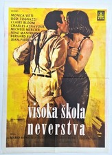 💄 La Supertestimone 1971