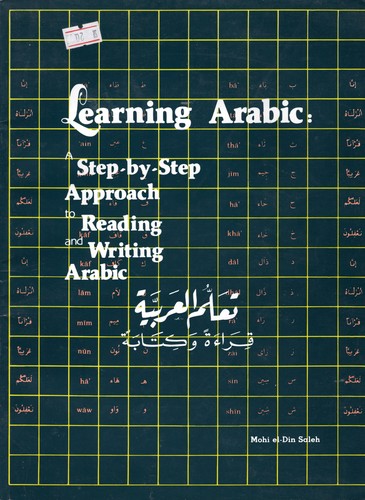 Learning arabic step by - learning,