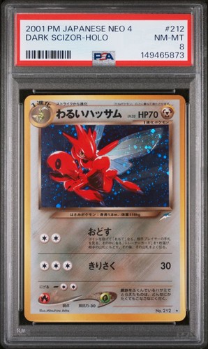 Pokemon 2001 giapponese neo - giapponese, 4