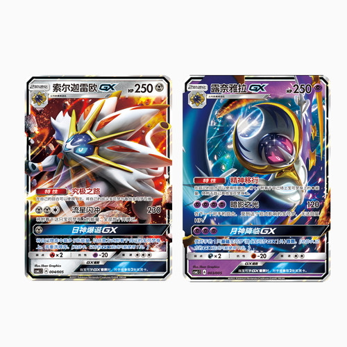 Pokemon tcg solgaleo e - tcg,