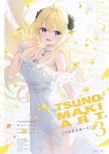 Motore radiale Tsunomaki Art 3