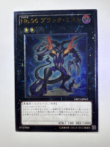 Number dark mist - dark,