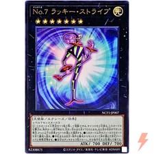 Numero 7: Lucky Straight - Ultra Rara NCF1-JP007 - YuGiOh Giapponese