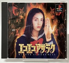 PS Eco AzarBKu PlayStatiPlayStatiPS1