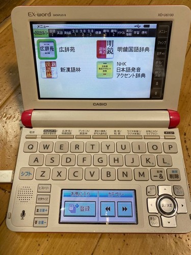Casio word u6100 - casio, xd-u6100