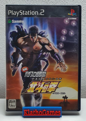 Sony playstation hokuto no - playstation,