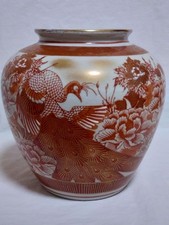 Showa retrò Kutani ware