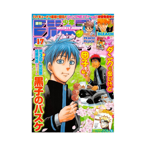 Weekly shonen jump 2014 - 17, –