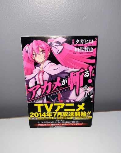 Akame kill vol takahiro - kill, 2
