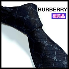 Burberry Black Label Monogram