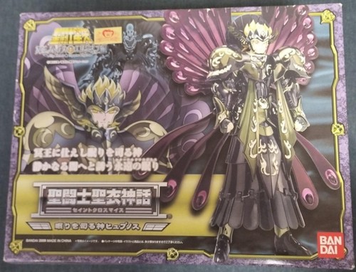 Bandai unopened sleeping - sleeping, god