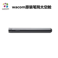 1pz WACOM Pro Pen 2 Intuos