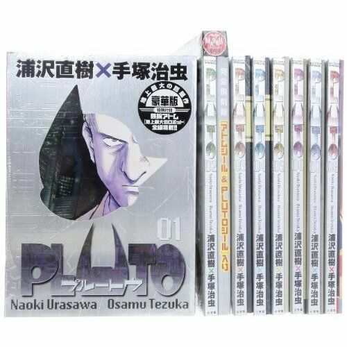 Pluto edizione deluxe vol - pluto, vol.1-8