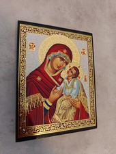Icona Quadro Bizantino Originale Madonna Gesù 14 X 18 Cm Con Sigillo Certificato