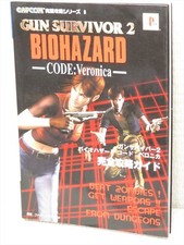 BIOHAZARD Gun Survivor 2