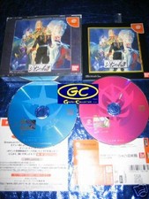 GUNDAM GIHREN'S GREED  per Sega Dreamcast(jap)  Boxed