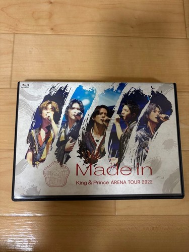 Made prince aren - made, 2022