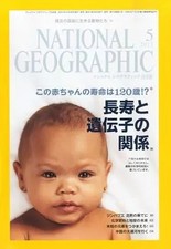 Culture Magazine Earth