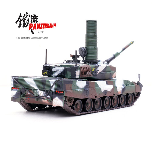 Modellino carro armato - , da