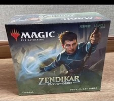 Zendikar Rising Bundle Set