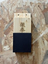 punzonatrice makiwara striking