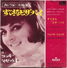 7"  Cocki Mazzetti ‎–