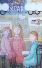 Antonio Bueno LE SORELLINE cromolitografia 70x50 NO FACCINCANI CASCELLA GONZAGA