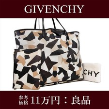 Givenchy Borsa donna Antigona