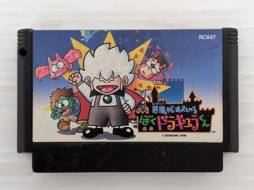 Kid dracula akumajou special - dracula,