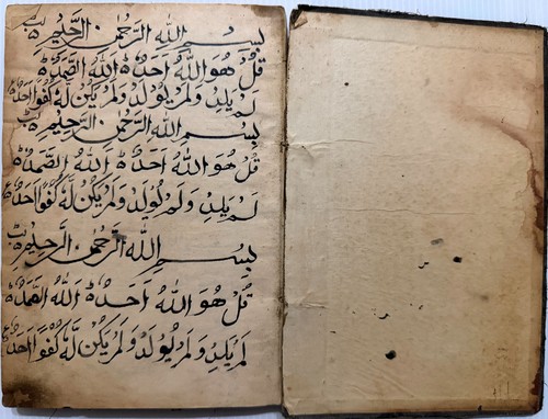 Libro manoscritto arabo urdu - manoscritto, arabo/urdu